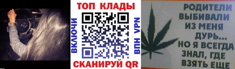 Купить наркотики цена Каргополь Гашиш Экстази Псилоцибиновые грибы Бошки Шишки Кокаин A PVP МЕФ АМФ