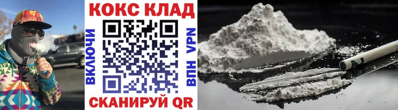 OMG зеркало  Каргополь  Cocaine 97% 