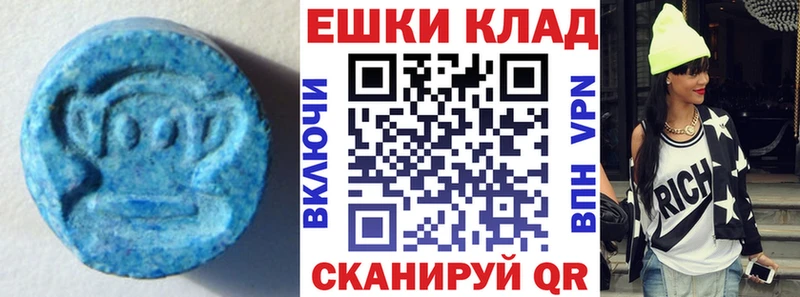 Ecstasy таблы  Каргополь 