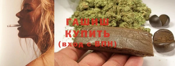 гашишное масло Инта