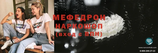 хмурый Инсар