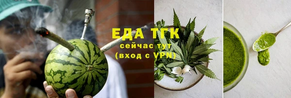 гашишное масло Инта