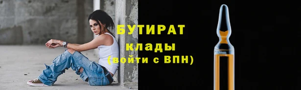 гашишное масло Инта