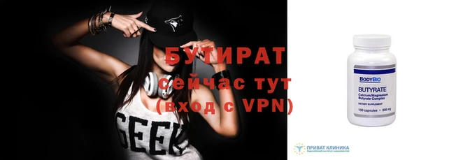 гидра Иннополис