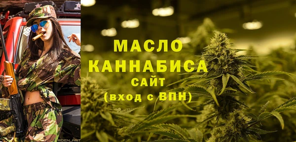 гашишное масло Инта