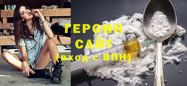 хмурый Инсар