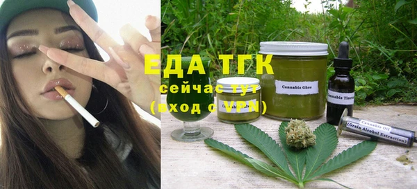 хмурый Инсар
