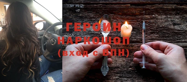 гашишное масло Инта