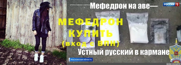 гидра Иннополис