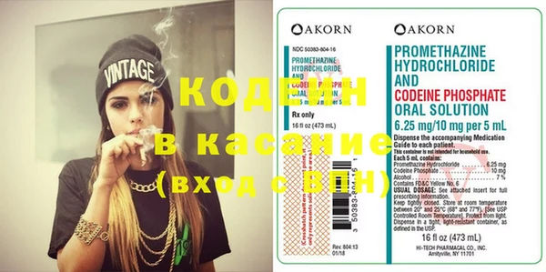 гидра Иннополис