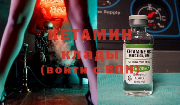 хмурый Инсар