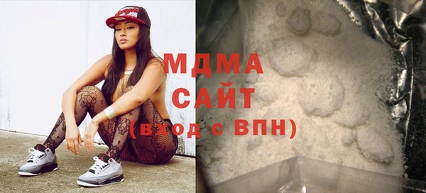 гашишное масло Инта