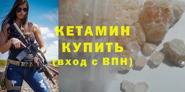 хмурый Инсар