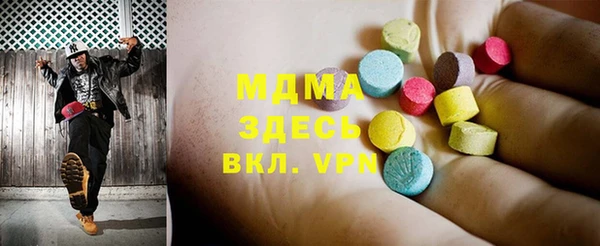 хмурый Инсар