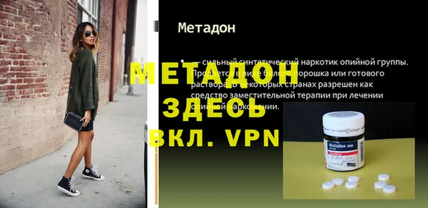 хмурый Инсар