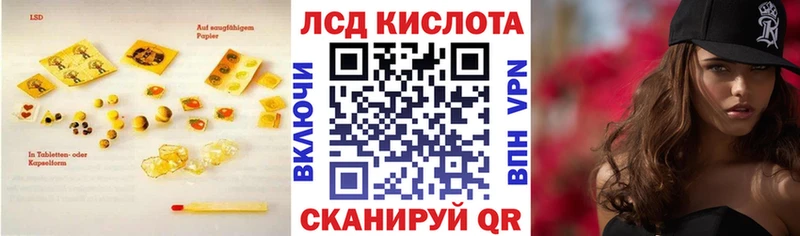 Лсд 25 экстази ecstasy Каргополь