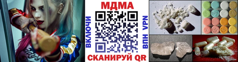 MDMA молли  Каргополь 