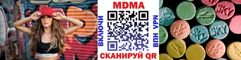 MDMA кристаллы Каргополь