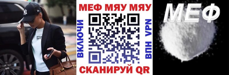 цена   Каргополь  omg ONION  МЕФ мяу мяу 
