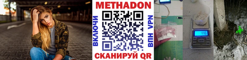 МЕТАДОН белоснежный  Каргополь 