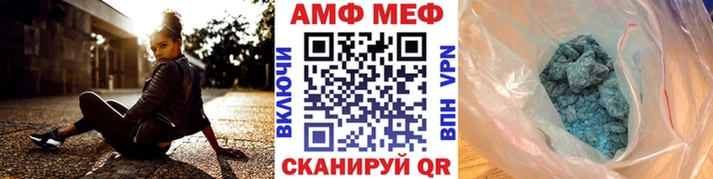Первитин пудра  наркошоп  Каргополь 