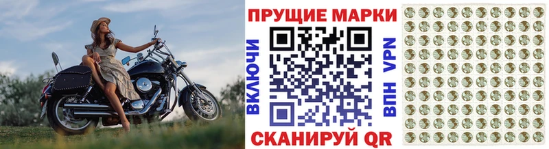 Марки N-bome 1500мкг  Каргополь 