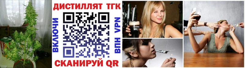 ТГК вейп  Каргополь 